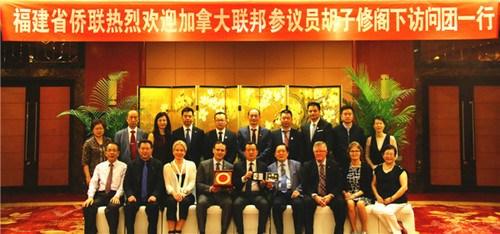 中國僑網(wǎng)合影。