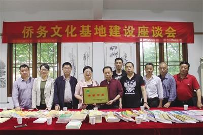 中國僑網(wǎng)僑務(wù)文化基地建設(shè)座談會(huì)現(xiàn)場(chǎng)。