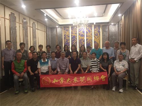 中國僑網加拿大東莞同鄉(xiāng)會鄉(xiāng)親與常平鎮(zhèn)僑聯黃景鵬主席等合影。