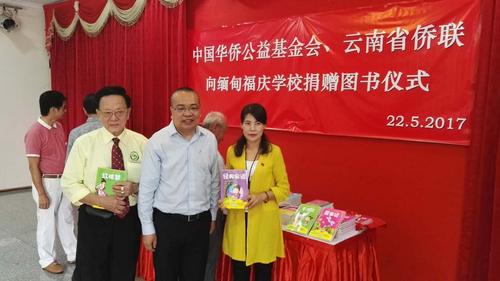 中國(guó)僑網(wǎng)