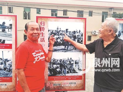 中國僑網(wǎng)黃貴川和謝佳榮指著舊照片里的自己,跟歲月合了個影。