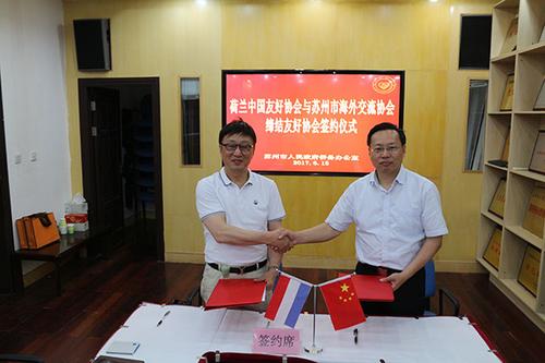 中國(guó)僑網(wǎng)