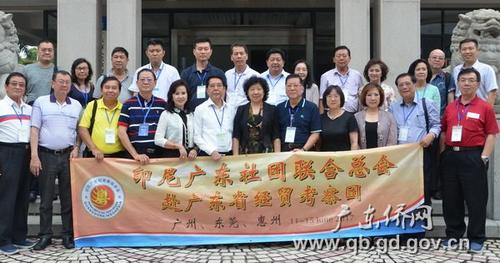 中國(guó)僑網(wǎng)廣東省海外交流協(xié)會(huì)常務(wù)副會(huì)長(zhǎng)李心(前排右六)、黎靜副會(huì)長(zhǎng)(前排右四)與訪問(wèn)團(tuán)合影