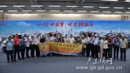 中國(guó)僑網(wǎng)訪問(wèn)團(tuán)參觀廣汽傳祺公司