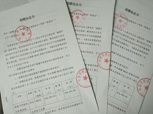 中國(guó)僑網(wǎng)