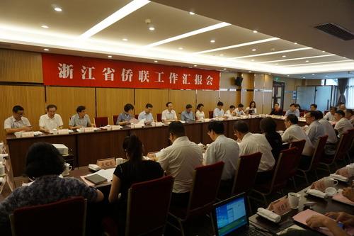 中國(guó)僑網(wǎng)