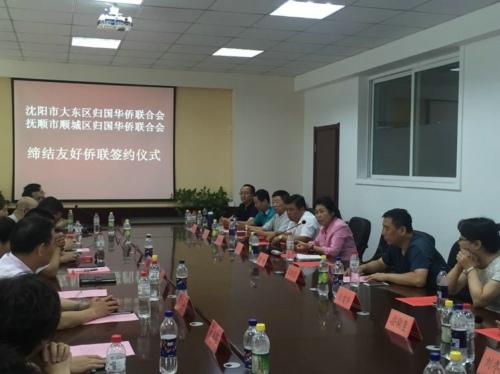 中國(guó)僑網(wǎng)