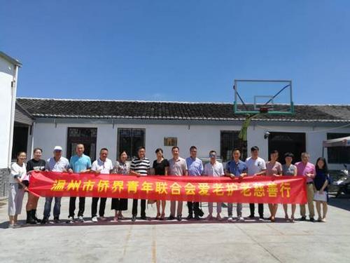 中國(guó)僑網(wǎng)