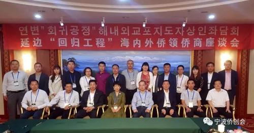 中國(guó)僑網(wǎng)