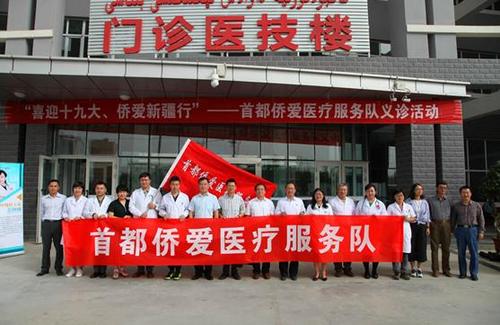 中國(guó)僑網(wǎng)