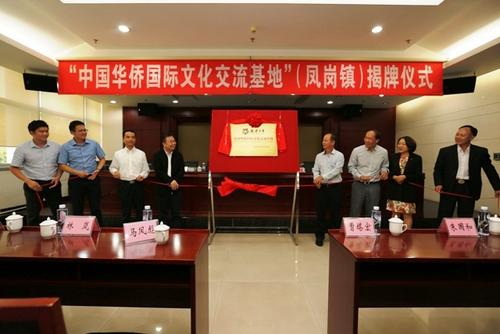 中國(guó)僑網(wǎng)