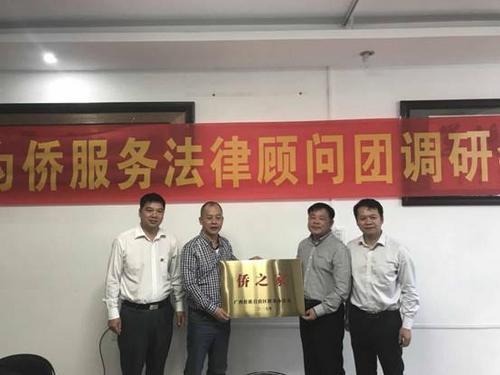 中國(guó)僑網(wǎng)