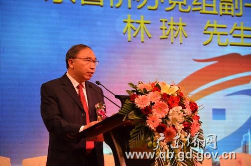 中國僑網(wǎng)廣東省僑辦黨組副書記、巡視員林琳致辭