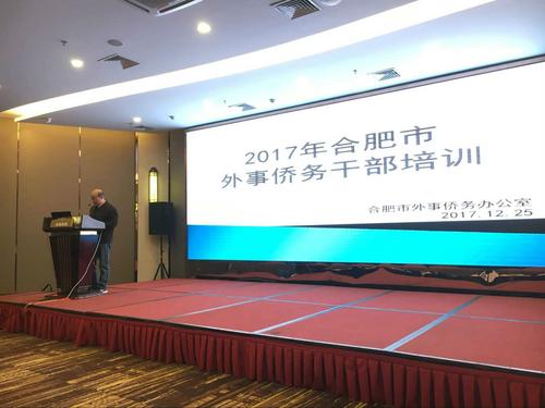 中國(guó)僑網(wǎng)