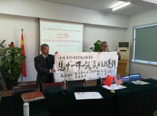 中國(guó)僑網(wǎng)