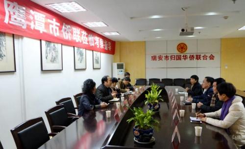 中國(guó)僑網(wǎng)