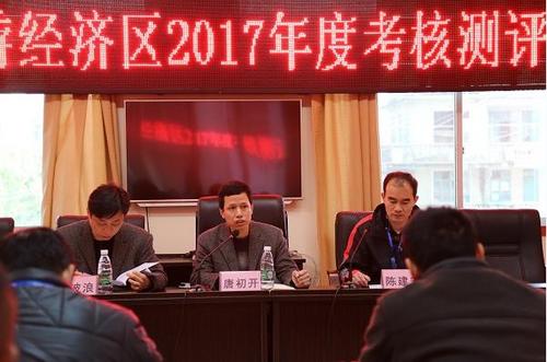 中國(guó)僑網(wǎng)(桂林華僑旅游經(jīng)濟(jì)區(qū)供圖)