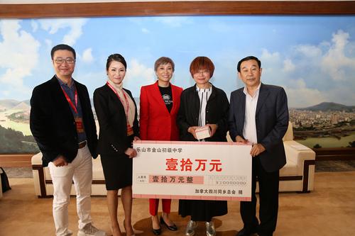 中國(guó)僑網(wǎng)圖片來(lái)源:四川省外僑辦網(wǎng)站