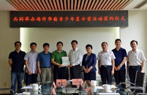 中國僑網(wǎng)圖片來源:北京市僑聯(lián)網(wǎng)站。