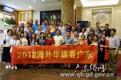 中國(guó)僑網(wǎng)合影