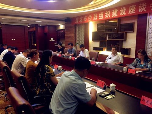 中國僑網(wǎng)會議現(xiàn)場。