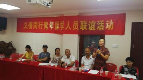 中國僑網(wǎng)活動現(xiàn)場