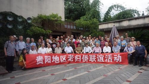 中國(guó)僑網(wǎng)活動(dòng)現(xiàn)場(chǎng)。