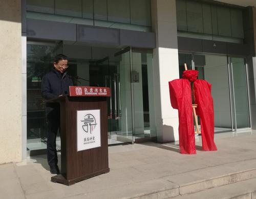 中國僑網(wǎng)省僑聯(lián)黨組書記、主席丁紅星宣讀中國僑聯(lián)批復(fù)