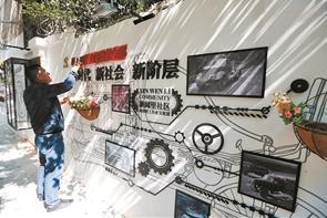 中國僑網(wǎng)(陳飛 攝)