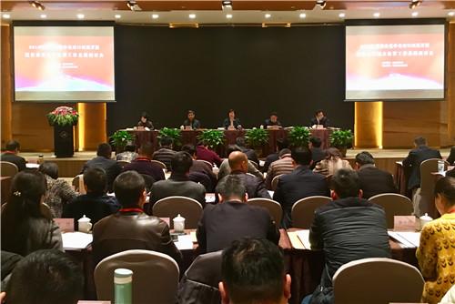 中國僑網(wǎng)會議現(xiàn)場。