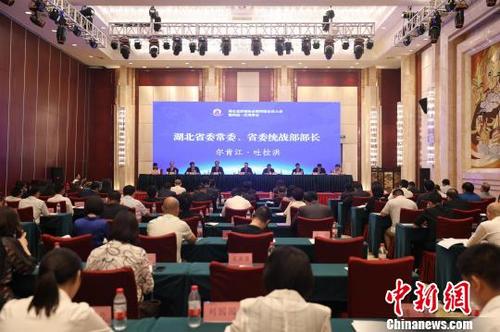 中國(guó)僑網(wǎng)會(huì)議現(xiàn)場(chǎng) 楊衛(wèi)東 攝