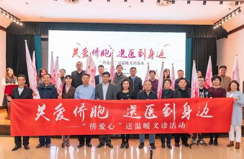 中國(guó)僑網(wǎng)授旗儀式現(xiàn)場(chǎng)(圖片來源:天津僑聯(lián)網(wǎng)站)