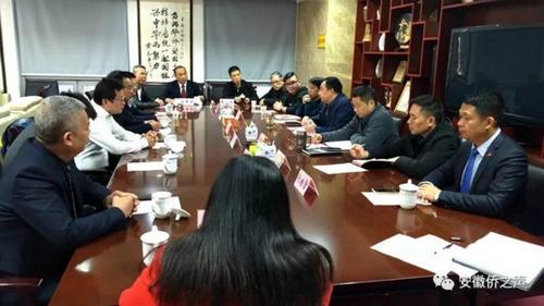 中國僑網(wǎng)(圖片來源:安徽省僑聯(lián)網(wǎng)站)