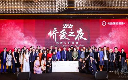 中國僑網(wǎng)(圖片來源:上海市僑聯(lián)網(wǎng)站)