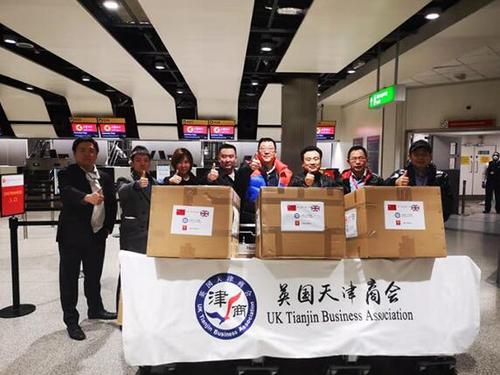 中國(guó)僑網(wǎng)(圖片來源:天津市僑聯(lián)網(wǎng)站)