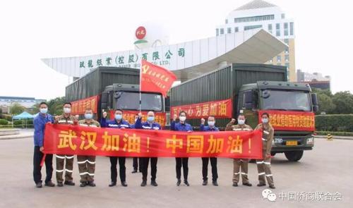 中國(guó)僑網(wǎng)(圖片來(lái)源:中國(guó)僑商聯(lián)合會(huì)網(wǎng)站)