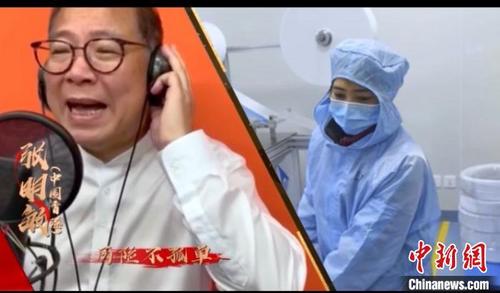 中國僑網(wǎng)港澳臺明星加盟粵語勁曲《堅信愛會贏》為武漢加油 小新 攝
