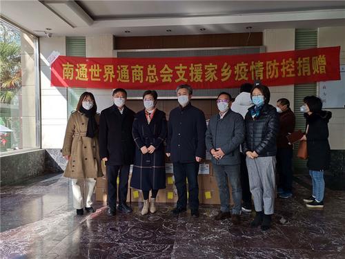 中國(guó)僑網(wǎng)圖片來(lái)源:江蘇省僑聯(lián)網(wǎng)站