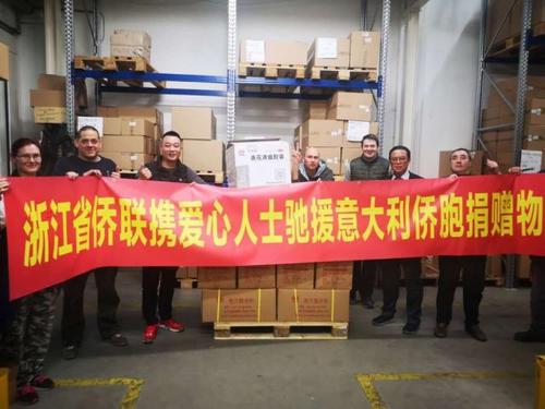 中國(guó)僑網(wǎng)圖片來(lái)源:浙江省僑聯(lián)網(wǎng)站