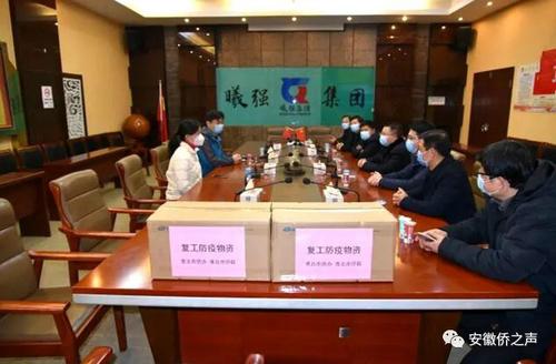 中國(guó)僑網(wǎng)圖片來源:安徽省僑聯(lián)網(wǎng)站