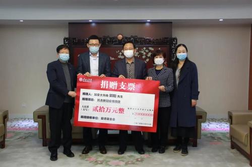 中國僑網(wǎng)(江蘇省僑辦網(wǎng)站圖)