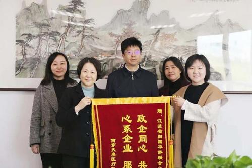 中國(guó)僑網(wǎng)圖片來(lái)源:江蘇省僑聯(lián)網(wǎng)站