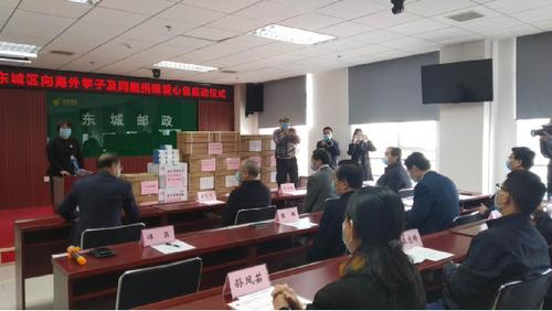 中國(guó)僑網(wǎng)(北京市僑聯(lián)網(wǎng)站圖片)