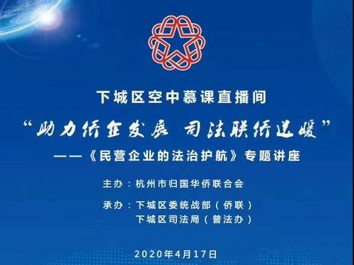 中國(guó)僑網(wǎng)圖片來(lái)源:浙江省僑聯(lián)網(wǎng)站