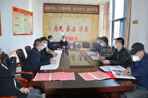 中國僑網(wǎng)(山西省僑聯(lián)網(wǎng)站)