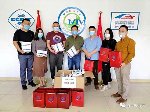 中國(guó)僑網(wǎng)(內(nèi)蒙古僑聯(lián)網(wǎng)站)