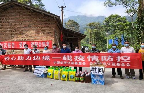 中國僑網(wǎng)圖片來源:云南省僑聯(lián)網(wǎng)站