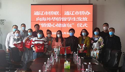 中國僑網(wǎng)圖片來源:內(nèi)蒙古僑聯(lián)網(wǎng)站