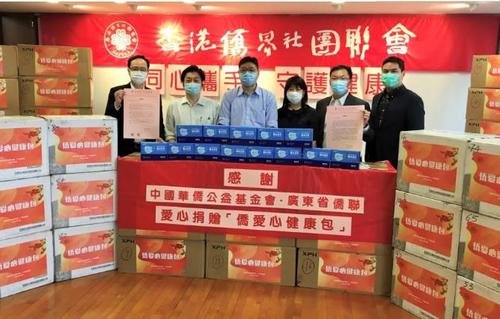 中國僑網(wǎng)圖片來源:廣東省僑聯(lián)網(wǎng)站