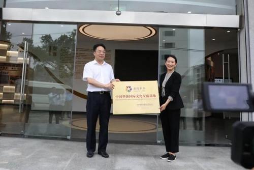 中國(guó)僑網(wǎng)(浙江省僑聯(lián)網(wǎng)站)